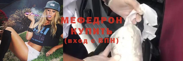 а пвп мука Богородск